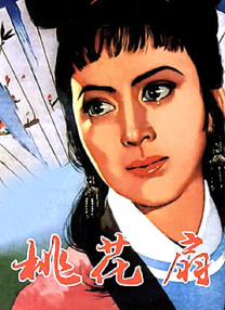 大雾之下樱花动漫免费播放